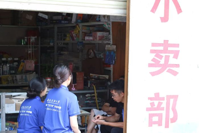 扎根鄉土察實情，青春調研助振興｜啟明微光隊小金縣官寨村調研紀實
