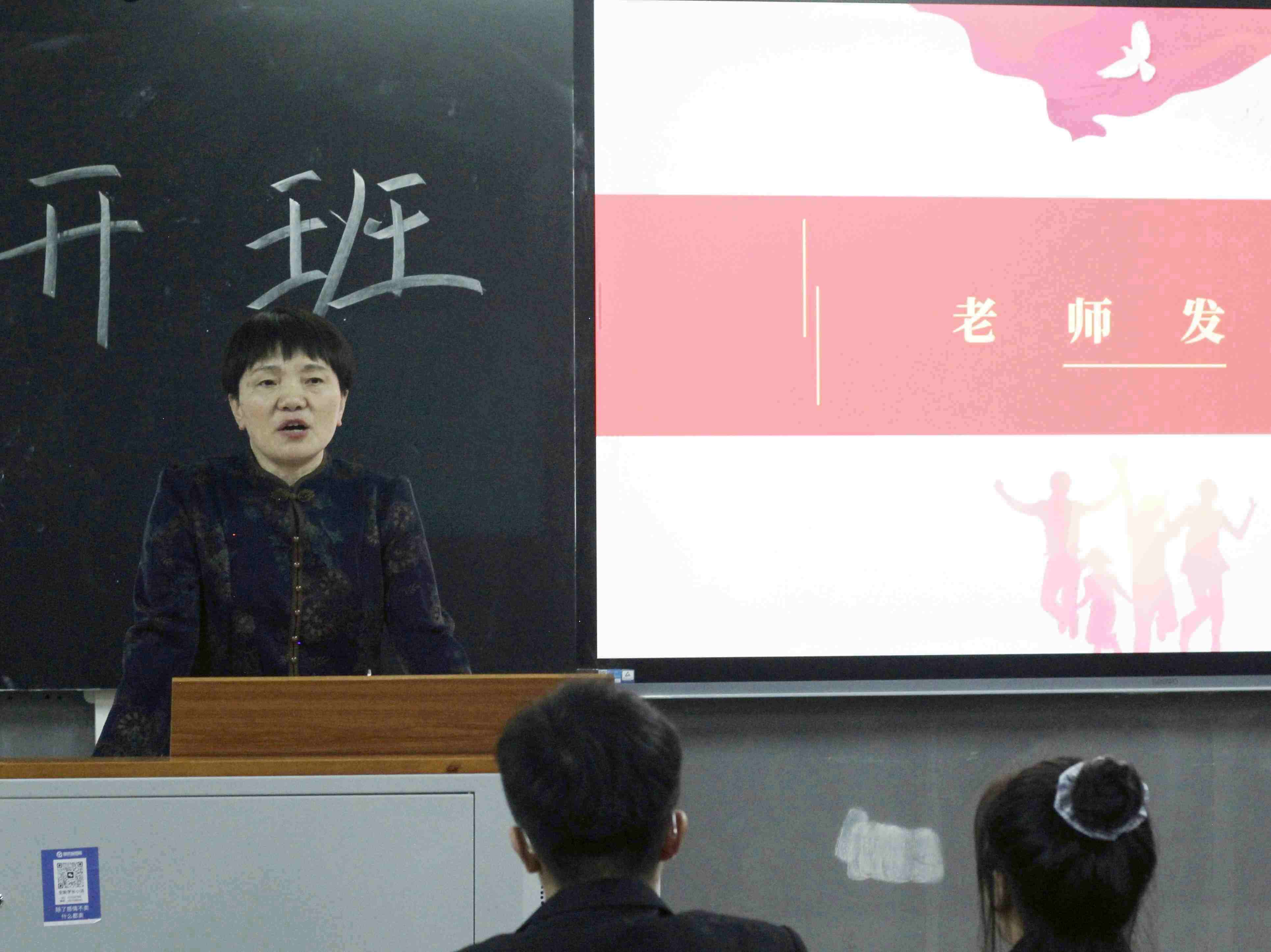 湖南師范大學樹達學院：篤志以逐夢，躬行以致遠