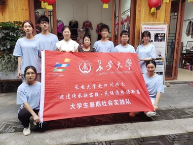 長安大學赴四川興文“非遺傳承映苗疆，民族團結譜新篇”暑期社會實踐隊——指尖非遺，傳承有她