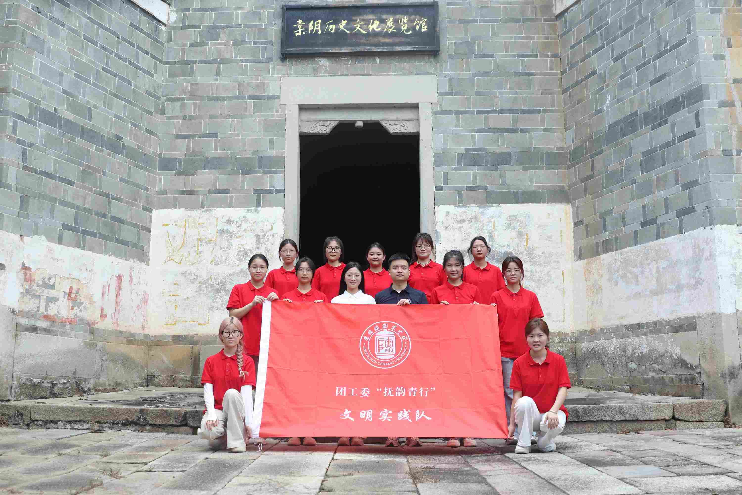 赴千年古鎮(zhèn)之邀，陶大學(xué)子墻繪“棠陰名片”