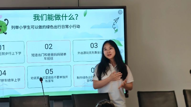 踐行雙碳理念 播撒低碳種子——浙科大學(xué)子走進(jìn)社區(qū)開展綠色出行科普實(shí)踐