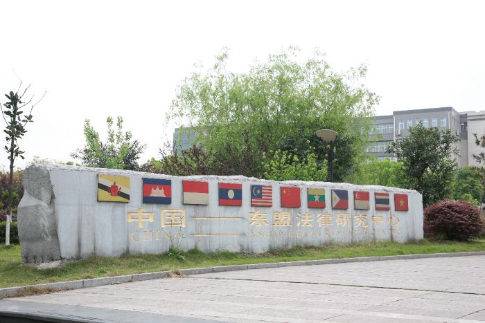 錨定越南先導市場，“法智域通”打造跨法域合規新基建，助力中國品牌走向世界