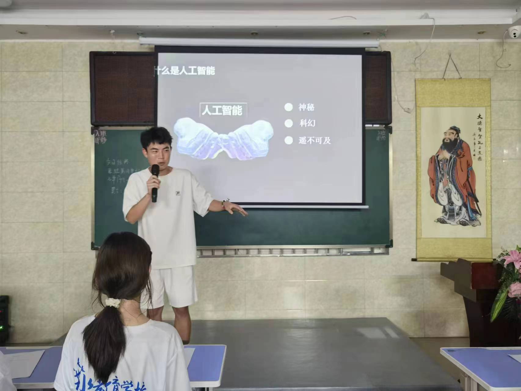 "智教興國實踐隊‘人機對抗’：智能課堂評價系統(tǒng)展現(xiàn)高效優(yōu)勢"