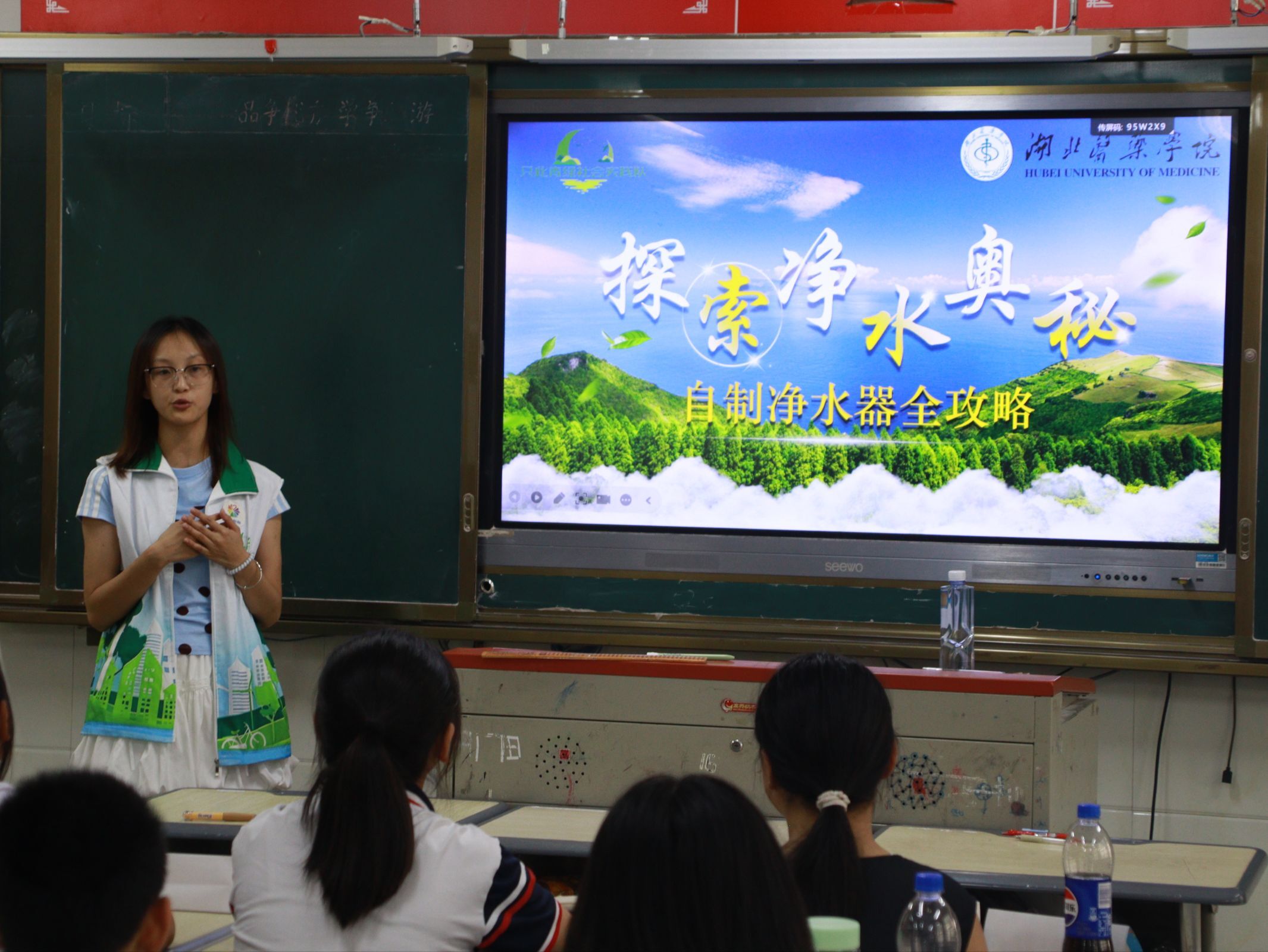 深耕節水科普 守護健康民生——湖北醫藥學院實踐隊以青春之力護航飲水安全