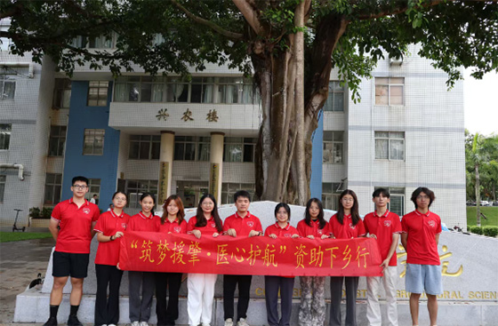 分時施策精準滴灌 廣海學子赴肇深耕國家資助政策下鄉行