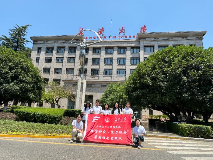 數(shù)智新農(nóng)赴陜?cè)?青春田野護(hù)糧安