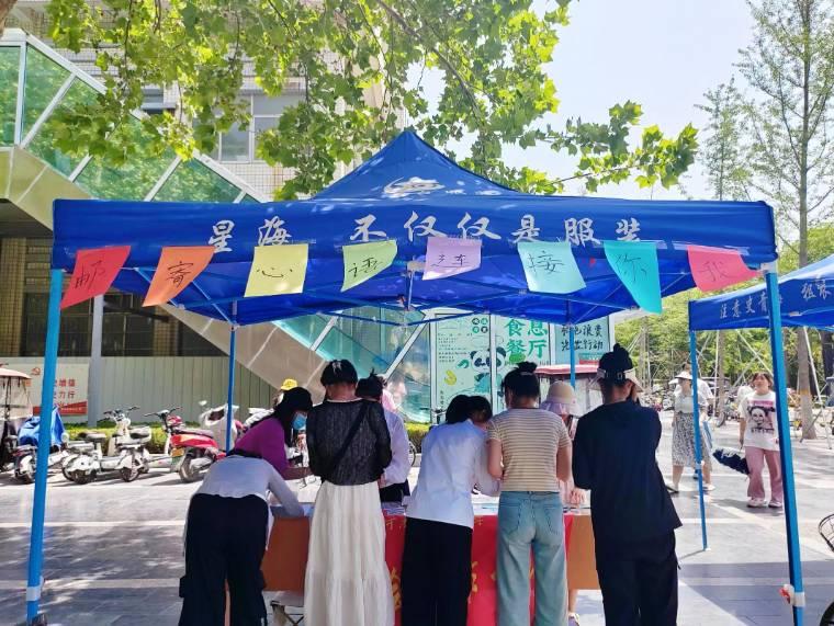 河南師范大學(xué)社會(huì)工作協(xié)會(huì)舉辦“郵寄心語，連接你我”主題活動(dòng)