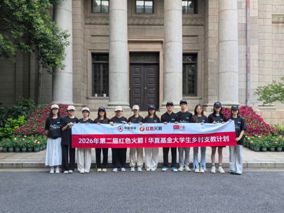 “躬行基層一線，服務民生關切”：東南實踐團隊赴咸寧支教
