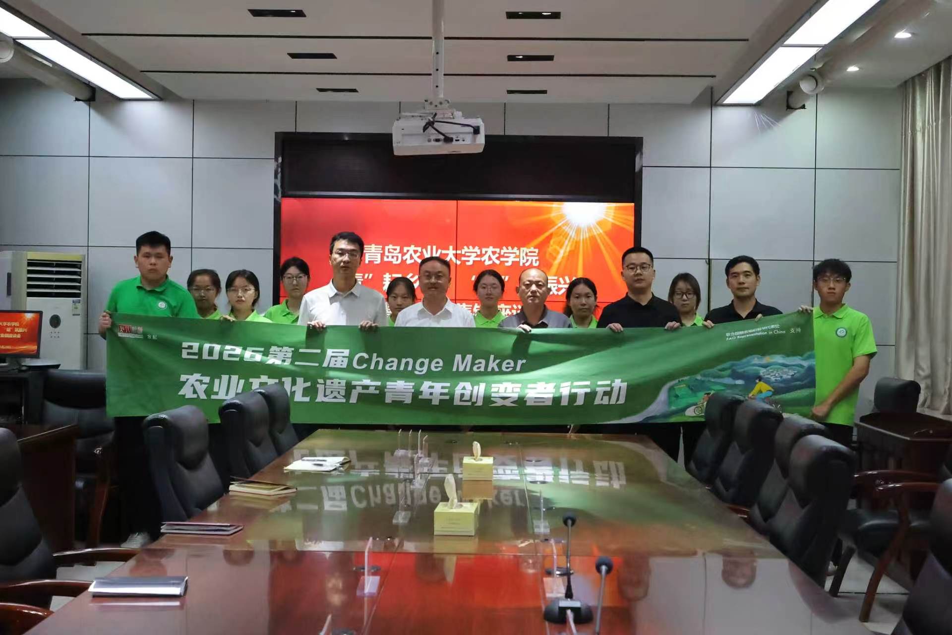 校地座談謀發展 濕地農園探振興：青島農業大學農學院實踐團曹縣調研
