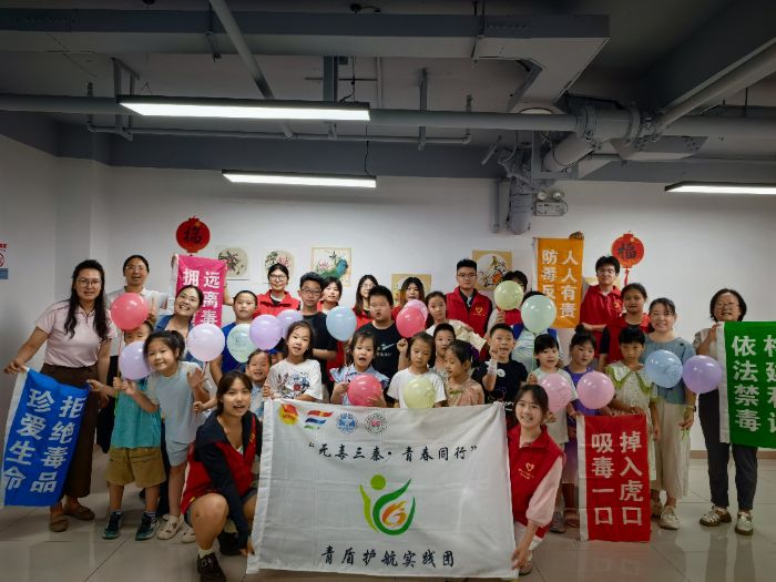 盛夏青盾護航，少年無毒成長——陜西工商職業學院"青盾護航"實踐團聯合省直機關三爻西社區解鎖兒童趣味防毒小課堂