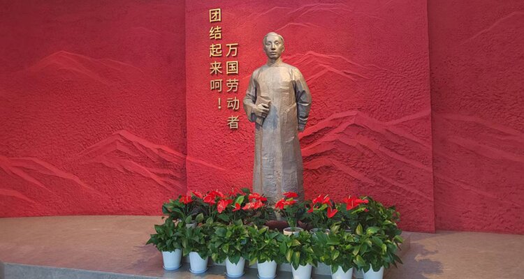嘉興大學平湖師范學院“育心起航，弘揚教育家精神”暑期社會實踐團：走進一代愛國教育家——陳望道先生