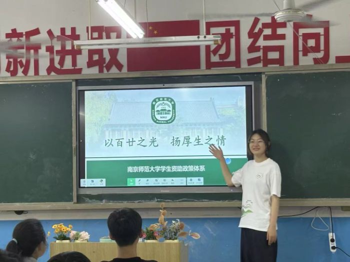 情系皖鄉，思源筑夢——思源支教團7.14日支教日記