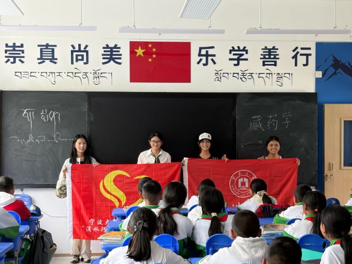 滴水義教藏韻小分隊走進(jìn)校園，播撒千年藏醫(yī)藥文化活種子