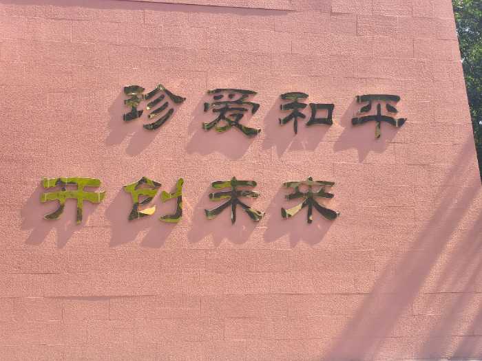 蓄勢待發，深耕紅史--渡江戰役實踐團