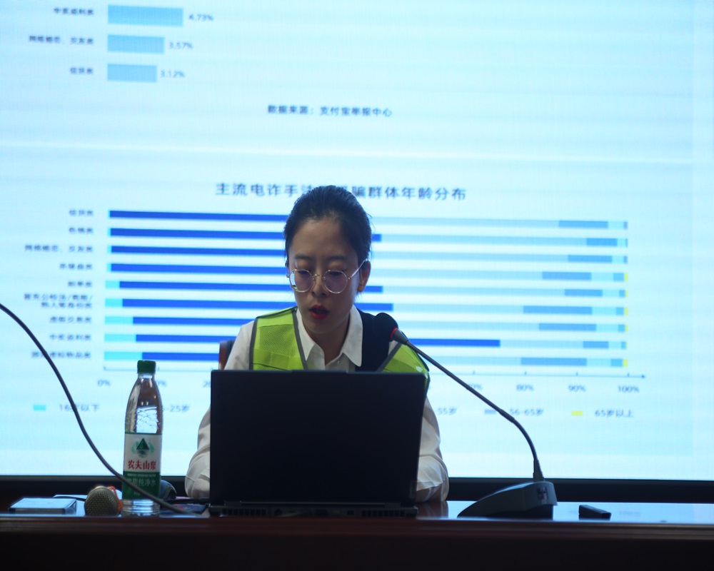 警海同行，防詐啟航——山海義警走進江蘇海洋大學校園開展反詐專題講座