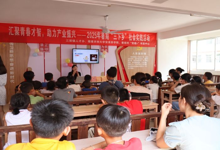 　福建農(nóng)林大學瓷之以恒實踐隊開展德化蔡徑村的“瓷”彩課堂，帶領(lǐng)少年們在游戲里讀懂千年匠心