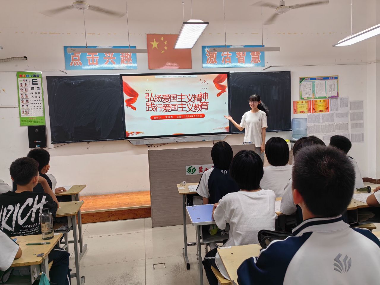 弘揚愛國心，深入社區(qū)行