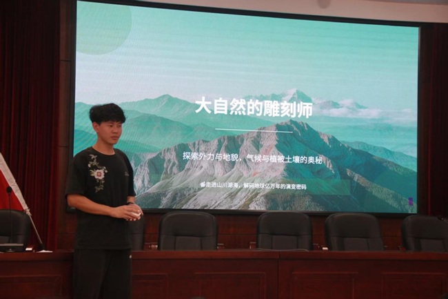 中國計量大學(xué)2026“微光致遠(yuǎn)”實踐第四天——縱覽星河山海，細(xì)品筆墨書香