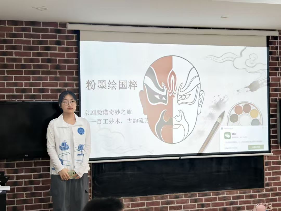 粉墨繪國(guó)粹——山東大學(xué)“百工妙術(shù)，古韻流芳”社會(huì)實(shí)踐隊(duì)走進(jìn)熙霖苑社區(qū)