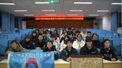 北京交通大學黑龍江招生宣傳社會實踐團回校宣講順利開展