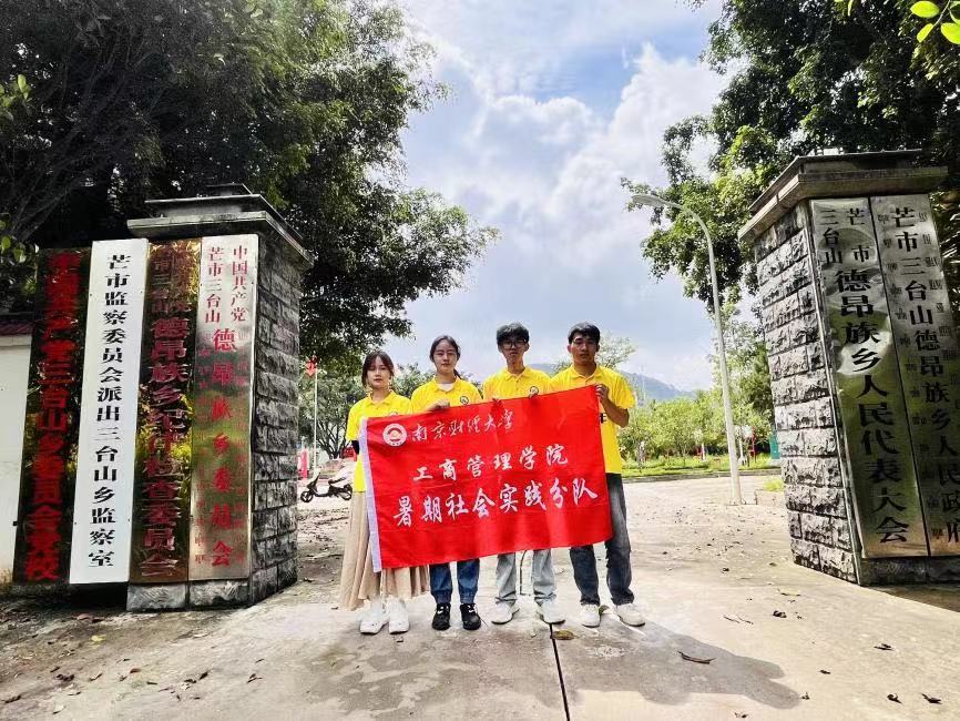 出冬瓜村：黨建引領鄉村振興，非遺文化煥發新生機