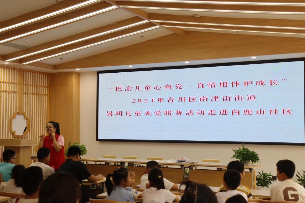 強化安全防線，共筑和諧社區