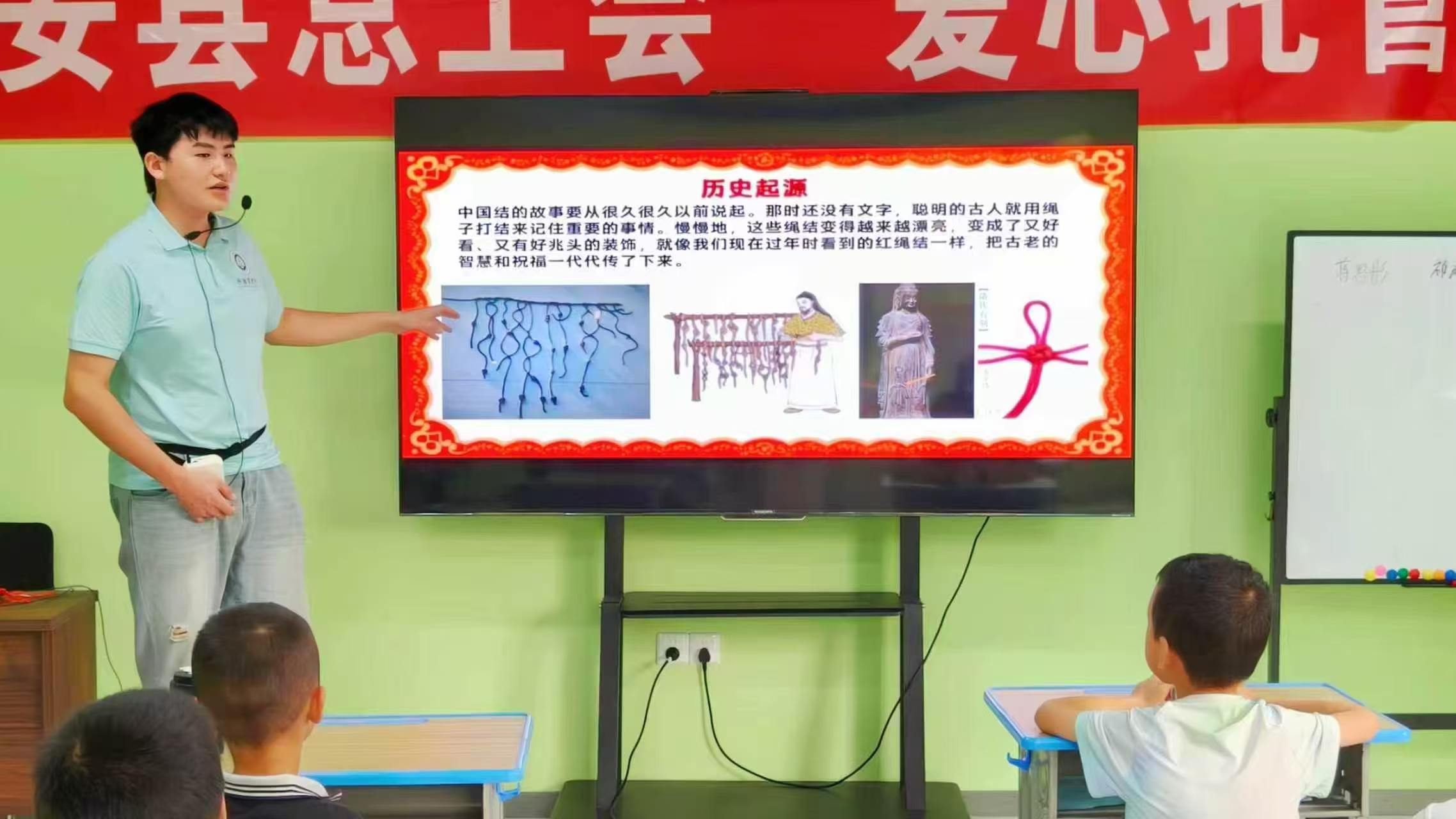 指尖傳承非遺，巧手編織童心——武漢紡織大學外經貿學院星與心愿志愿服務隊開展非遺中國結科普制作課堂