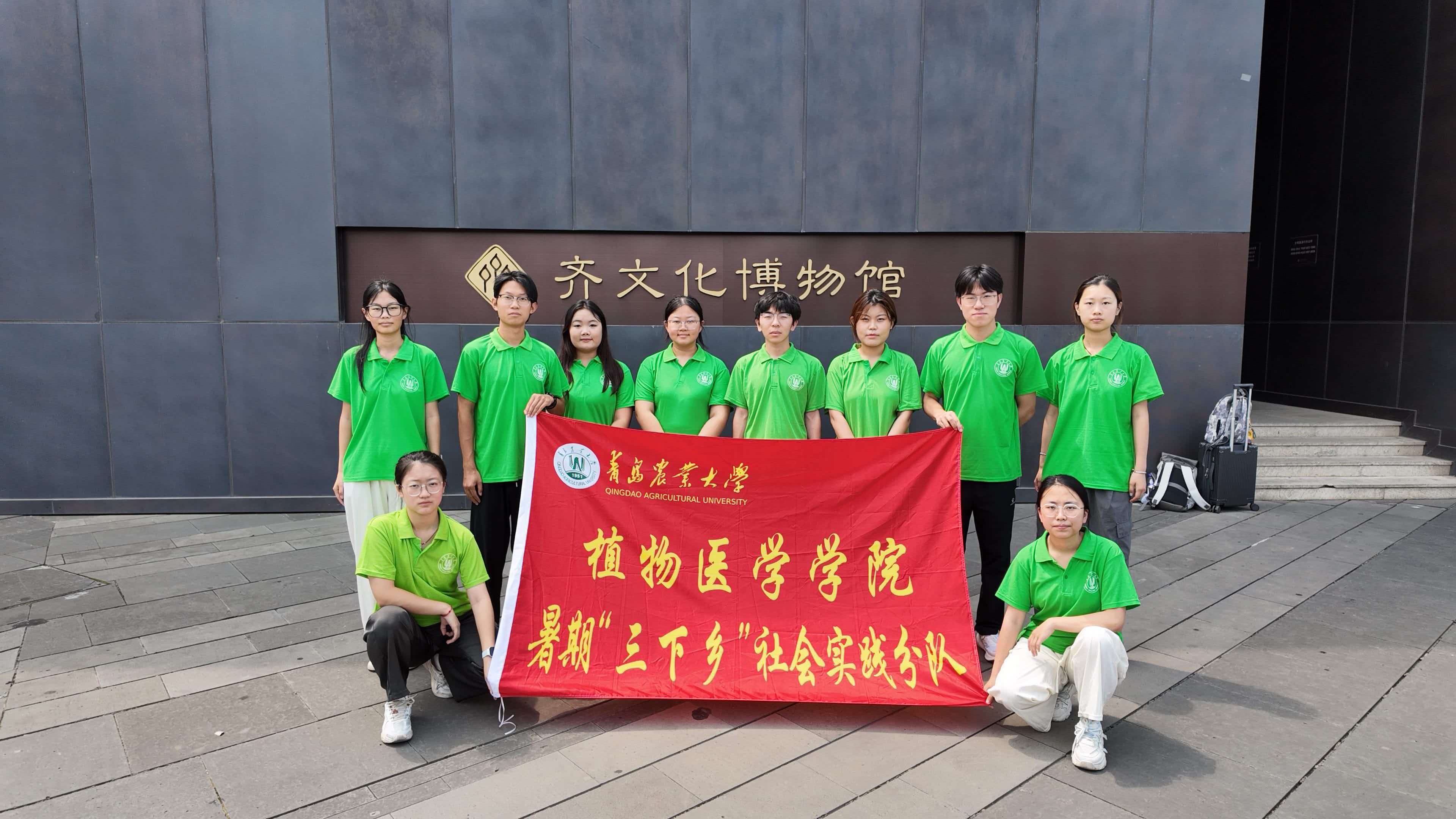 探尋齊韻農脈 傳承非遺匠心-青島農業大學植物醫學學院“稷下青農”實踐團推赴淄博開展暑期社會實踐