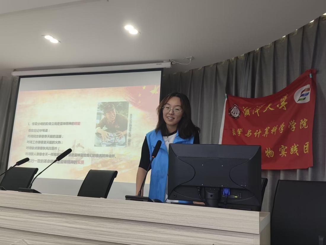 湘潭大學：趣味數學課與雷鋒精神共融，社區綻放智慧與愛心之光