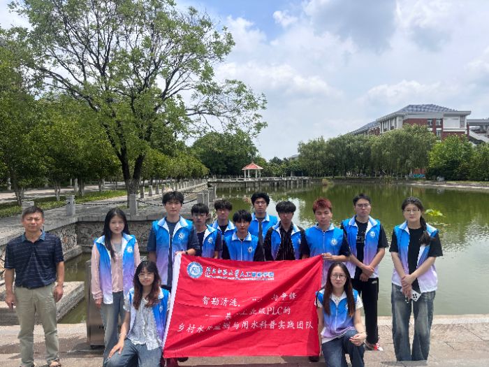 深耕基層踐知行 以科助綠促振興——淮北師范大學人工智能學院實踐隊水域生態調研三下鄉紀實