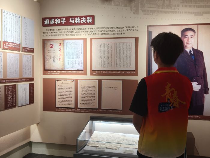 尋訪先輩足跡，深耕紅色民心