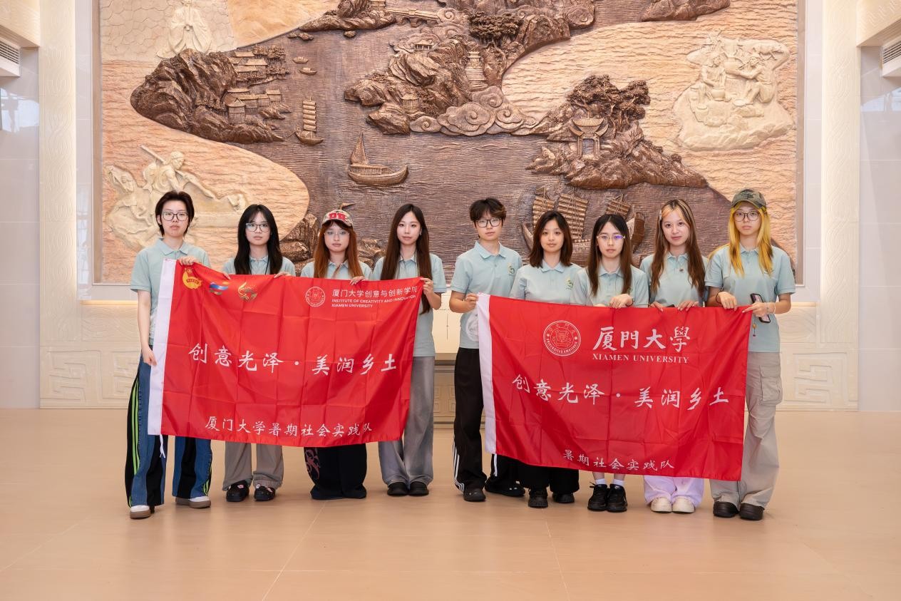 青春赴光澤，探尋鄉土發展新圖景