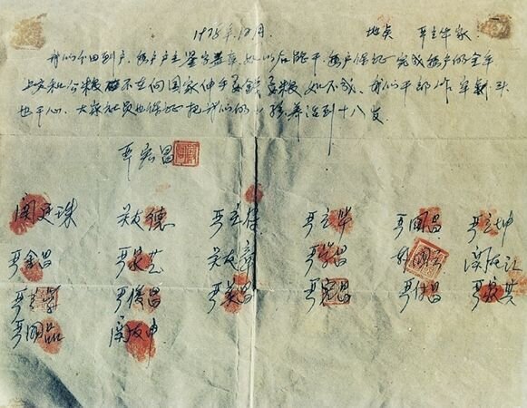 淮師大“點(diǎn)亮八皖”實(shí)踐團(tuán)赴鳳陽(yáng)小崗村開展紅色文化調(diào)研