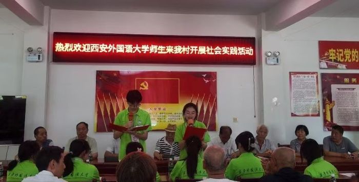 豐詩村西郊迎實踐團，覓香尋筆話鄉(xiāng)土文心