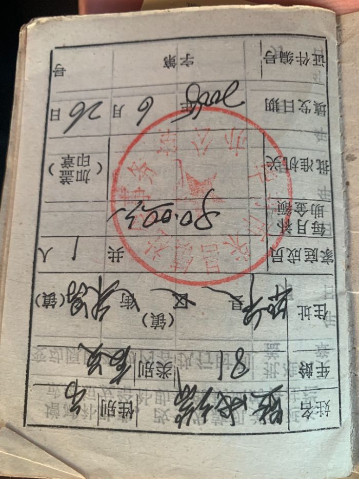 熊成端老人的政策補助 黃微微攝