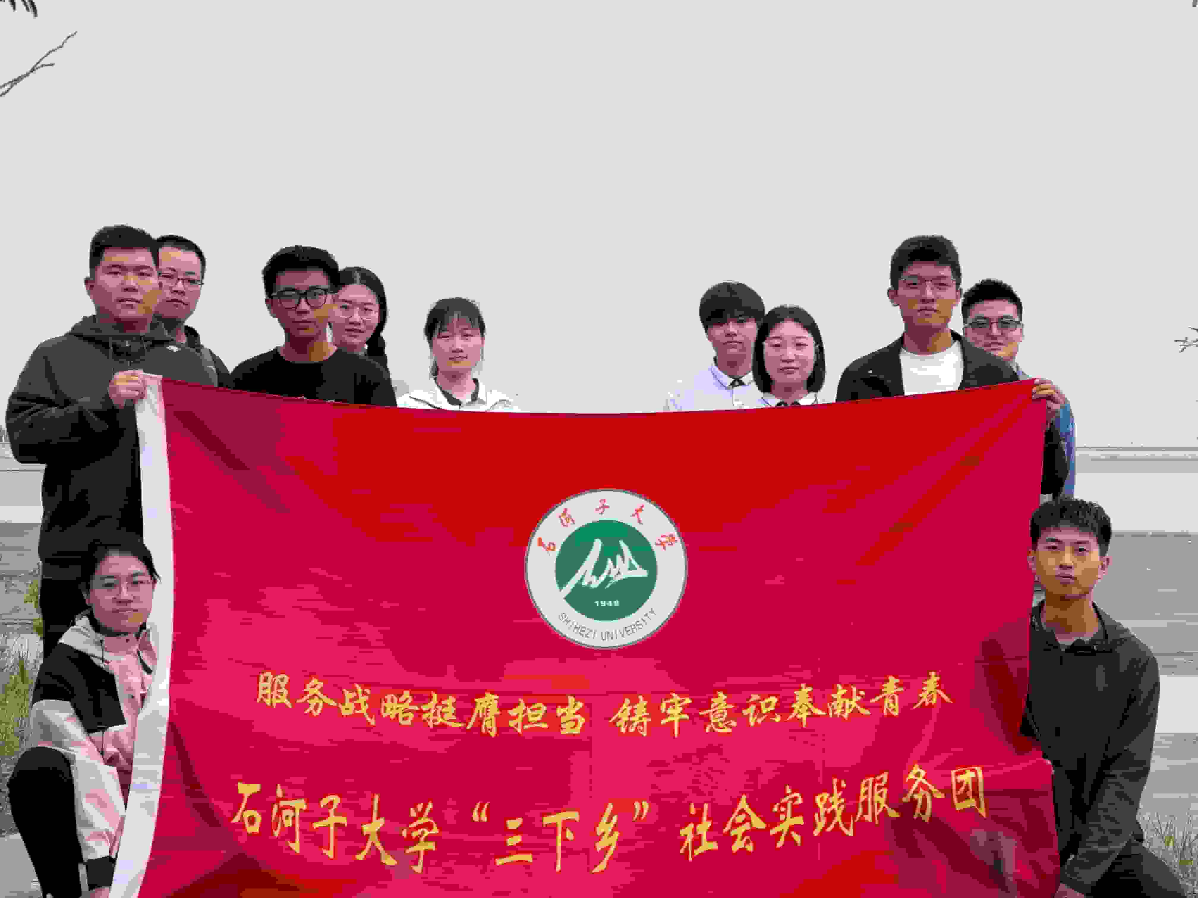 “挺膺擔(dān)當(dāng)，筑夢昆牧“——石大學(xué)子赴十四師一牧場美麗兵團(tuán)社會實(shí)踐團(tuán)隊(duì)