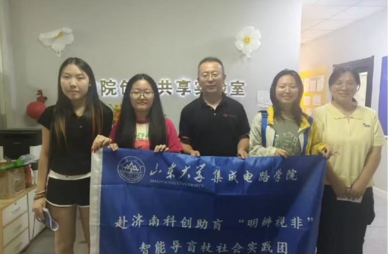 走訪企業取生產經驗，科創助殘踐青年擔當