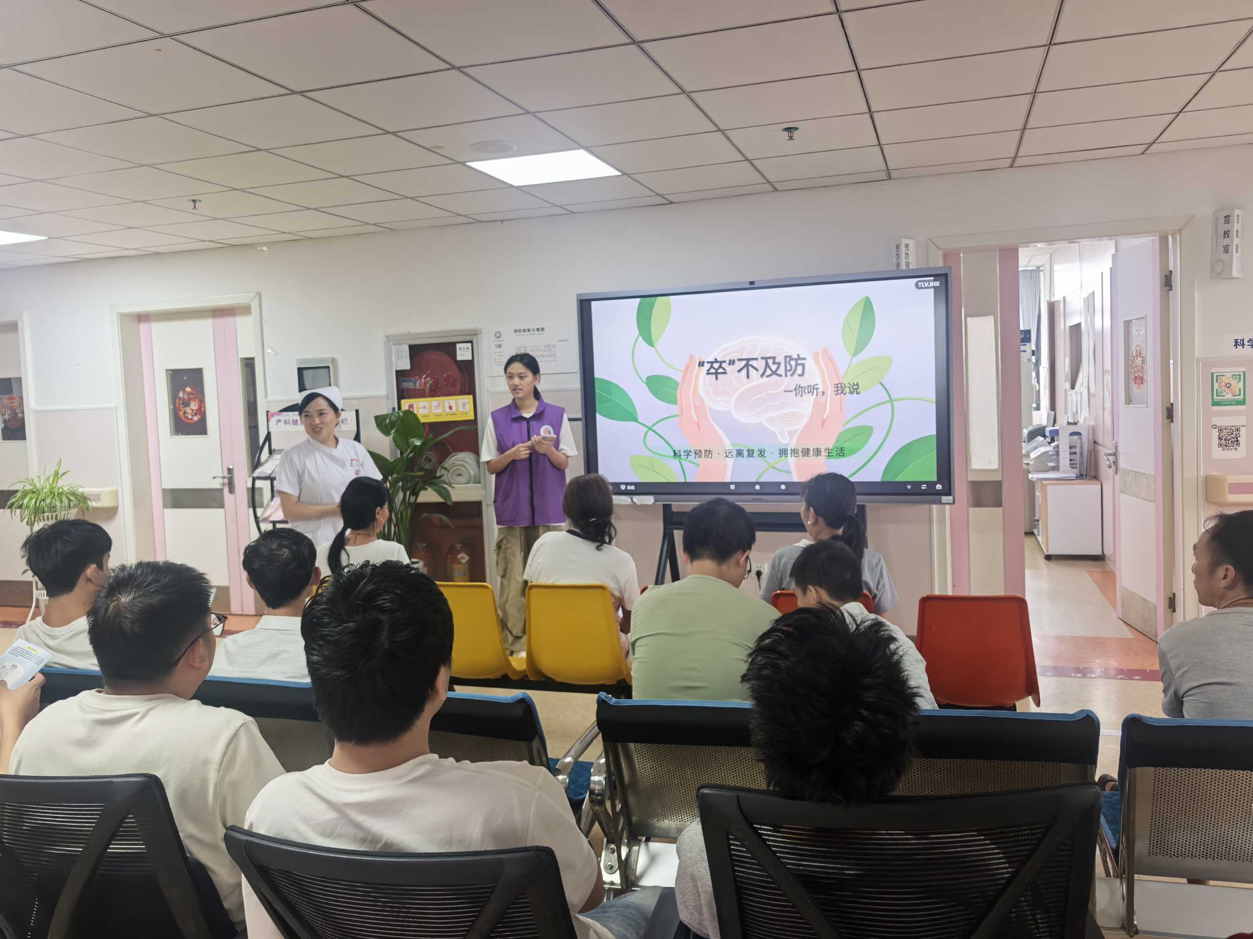 南通大學卒中志愿服務團貴州小分隊志愿者聯合安順市婦幼保健院醫護人員，共同開展“卒”不及防腦卒中健康科普宣講。