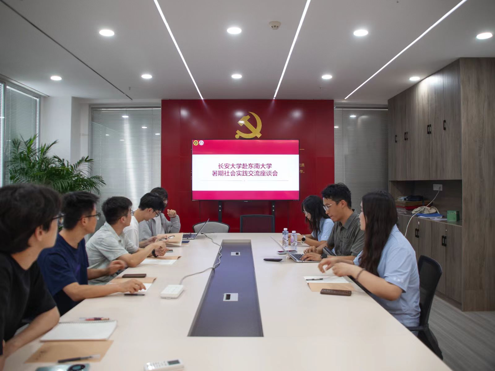 長安大學“訪企研學探前路·筑夢金陵踐初心”實踐隊赴東南大學開展土建專業研學座談