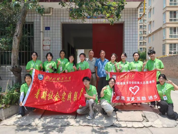 西外學子三下鄉：探鄉土文心守文脈，賦青春智識助新篇
