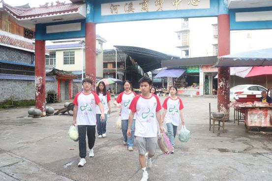 吉首大學(xué)“三下鄉(xiāng)”——隊(duì)員早起采購，為實(shí)踐活動(dòng)后勤保障護(hù)航