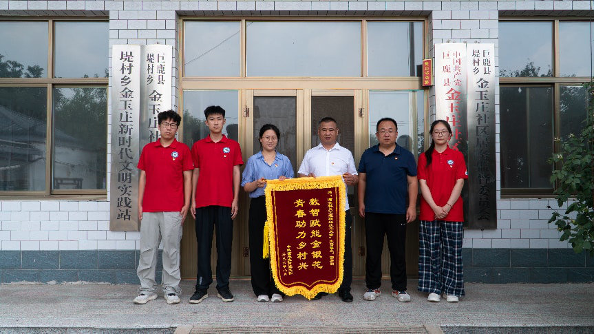 數(shù)字賦能金銀花產(chǎn)業(yè) 青年實(shí)干繪就巨鹿振興畫卷