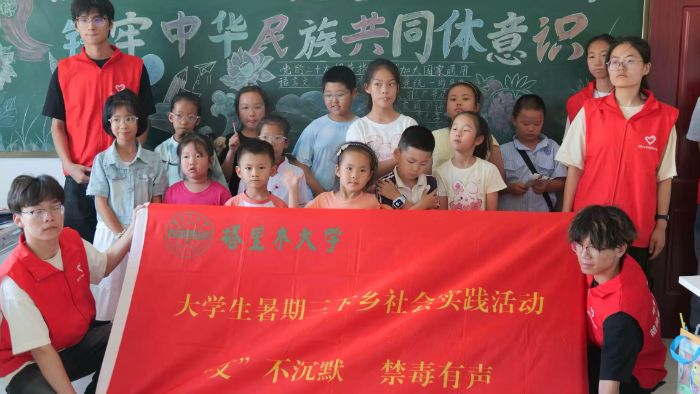 ‘艾’不沉默，禁毒有聲 ”宣講團隊走進第十師北屯市秋水路社區開展禁毒宣傳活動