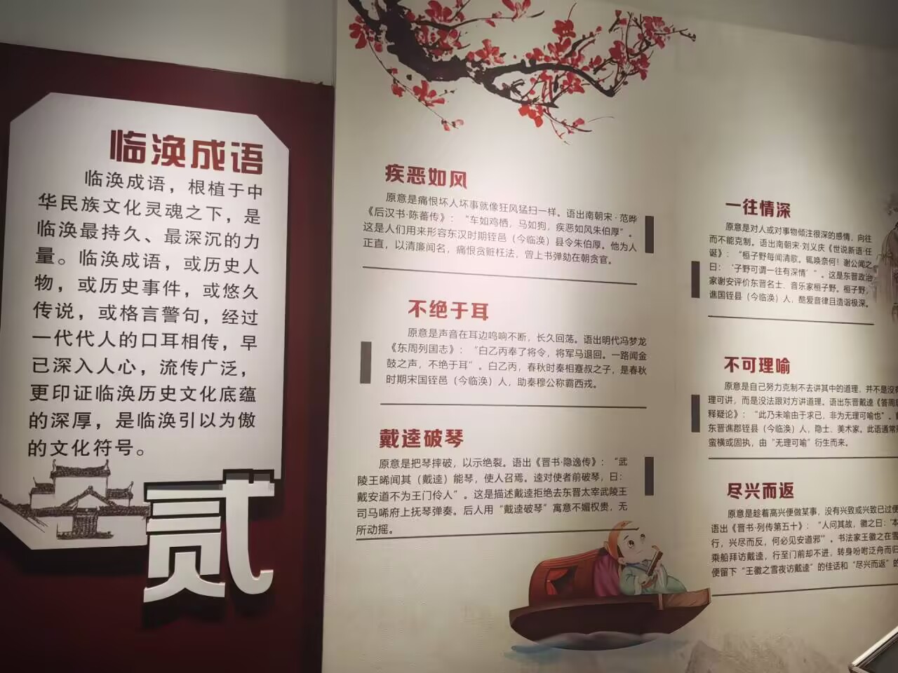 賡續(xù)淮海戰(zhàn)役精神紅色主題社會(huì)實(shí)踐 ——“薪承淮烽” 團(tuán)隊(duì)三下鄉(xiāng)紅色研學(xué)活動(dòng)