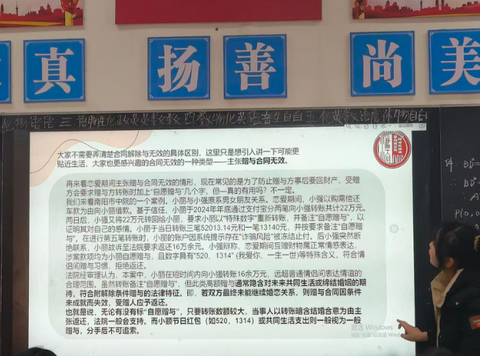 普法宣傳零距離，法治觀念入人心——“送法到萬家”與法同行宣講團(tuán)開展活動(dòng)