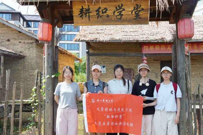 實踐團開展中國耕織圖文化園專題研學