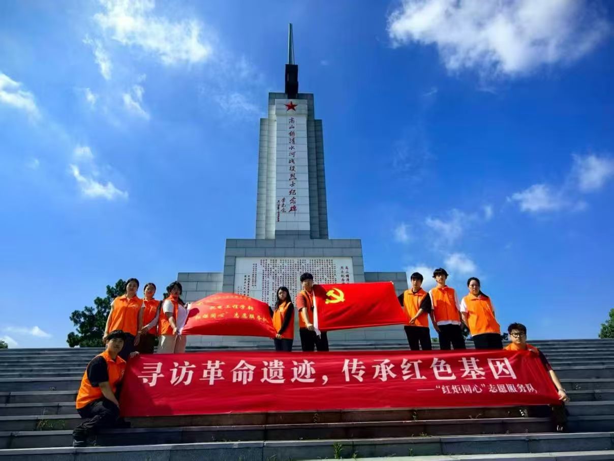 踏尋戰地遺跡，賡續紅色血脈——武漢紡織大學外經貿學院機電工程學部“紅炬同心“志愿服務隊走進高山鋪紀念館，賡續紅色血脈