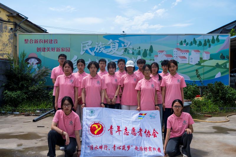  "濰水畔行,青心筑夢"實踐團赴濰坊歸家疃村開展支教活動