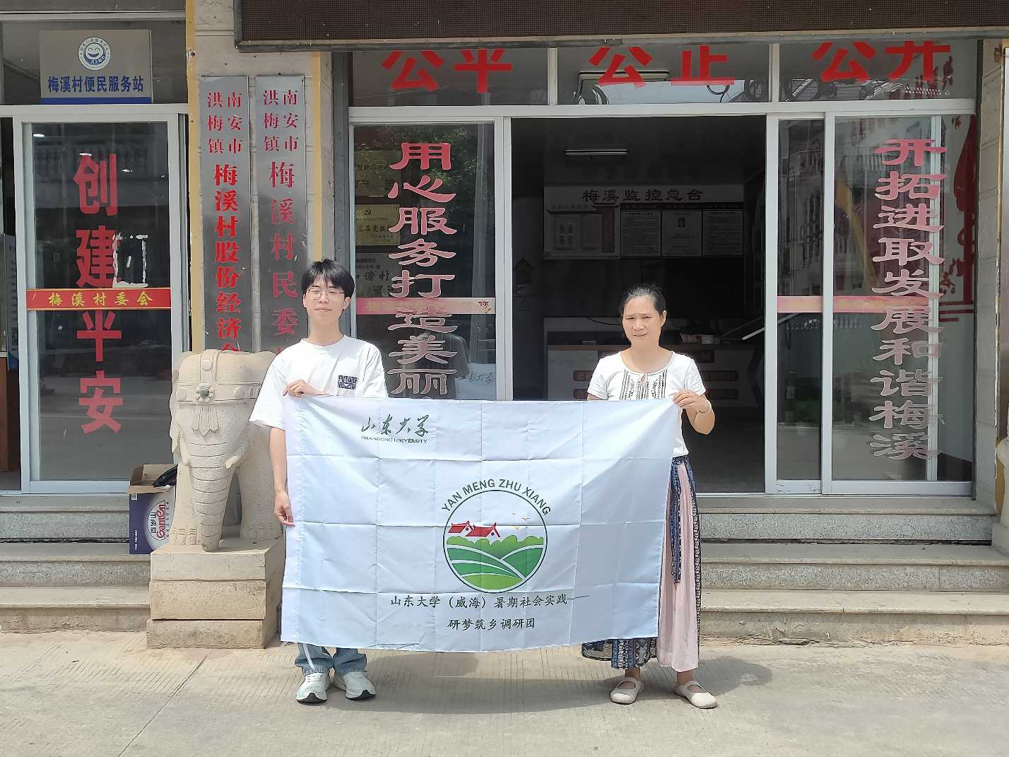 研路繪彩，藝伴相隨——研夢筑鄉(xiāng)調(diào)研團赴米耕樂研學基地中心開展調(diào)研