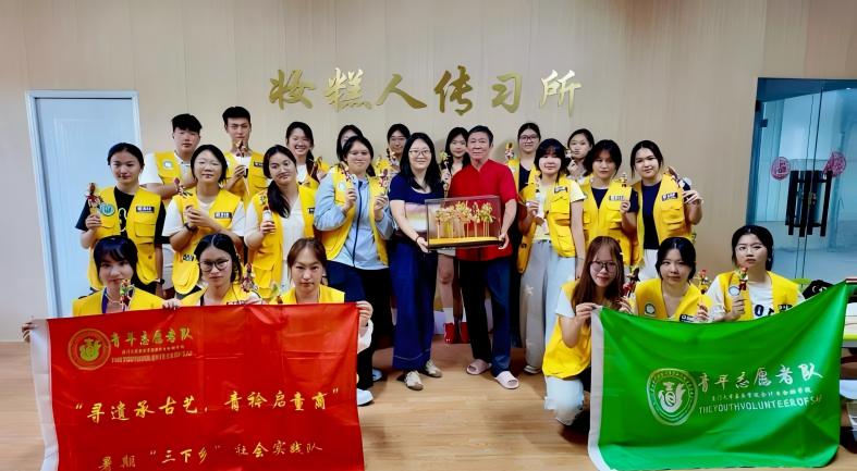 暑期“三下鄉”｜塑妝糕非遺古韻，攜童心傳閩南文脈